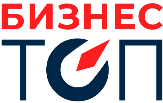 БИЗНЕС ТОП - центр объединенных технологий БИЗНЕС ТОП - центр объединенных технологий